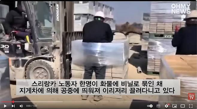 이재명 대통령은 지난 24일 자신의 페이스북에 이달 23일 공개된 28초짜리 해당 영상을 공유하고 “사회적 약자에 대한 야만적 인권침해, 철저히 엄단하겠다”고 밝혔다. 이재명 대통령 페이스북 영상 캡처