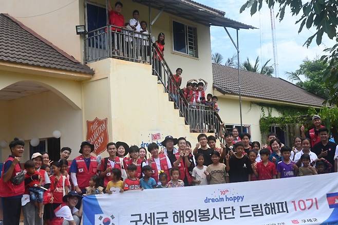 구세군 ‘드림해피 10기’ 해외봉사단원들과 캄보디아 캄폿영문 교인 및 어린이들이 모든 활동을 마친 뒤 함께 모여 기념사진을 촬영하고 있다.