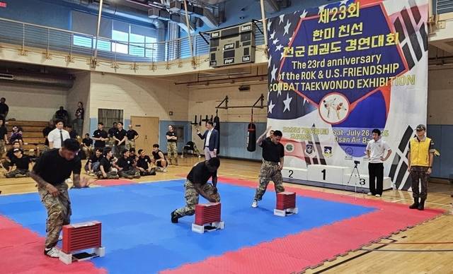 2025 한미친선 전군태권도대회에서 장병들이 손날격파를 선보이고 있다. 국방부 제공
