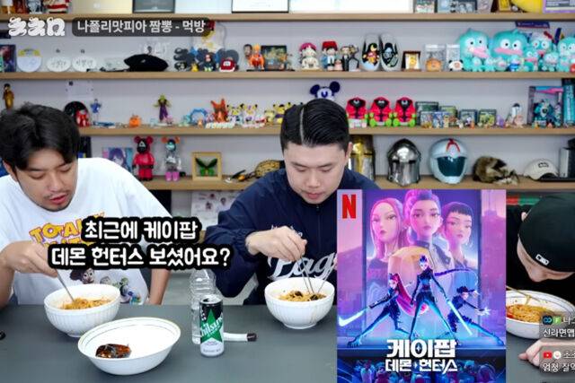 침착맨이 '케이팝 데몬 헌터스'에 대해 언급했다. / 유튜브 '침착맨'