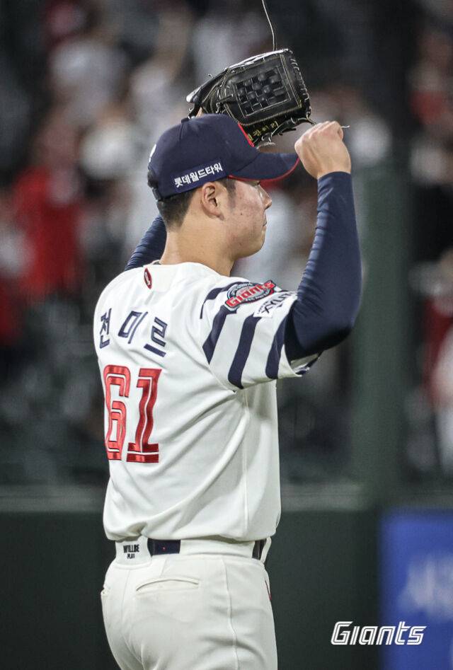 롯데 자이언츠 전미르./롯데 자이언츠