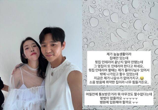 / 그룹 캣츠 출신 김지혜 인스타그램