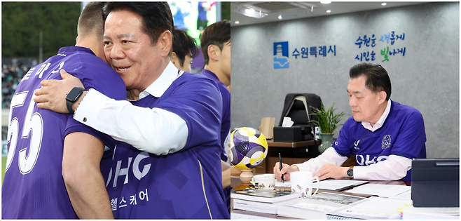 최대호 시장(왼쪽)과 승부에 패배해 FC안양 유니폼을 입은 이재준 수원시장.