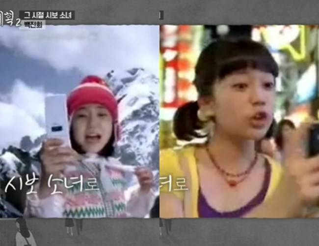 사진=MBN·채널S ‘전현무계획2’ 캡처