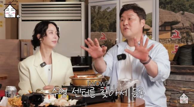 사진=‘집대성’ 채널 영상 캡처