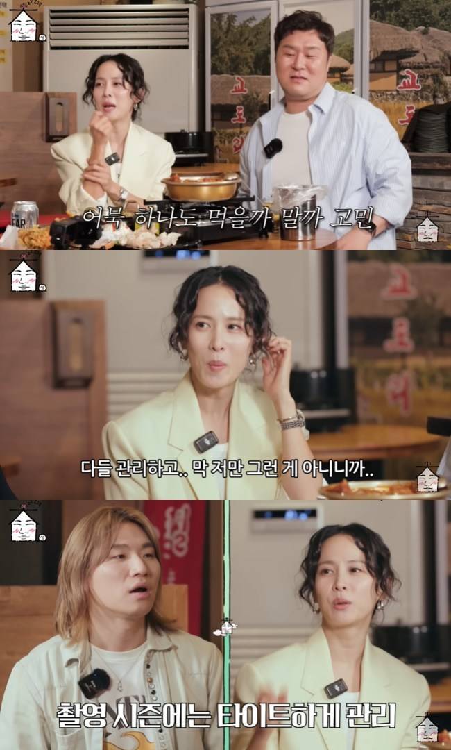 사진=‘집대성’ 채널 영상 캡처