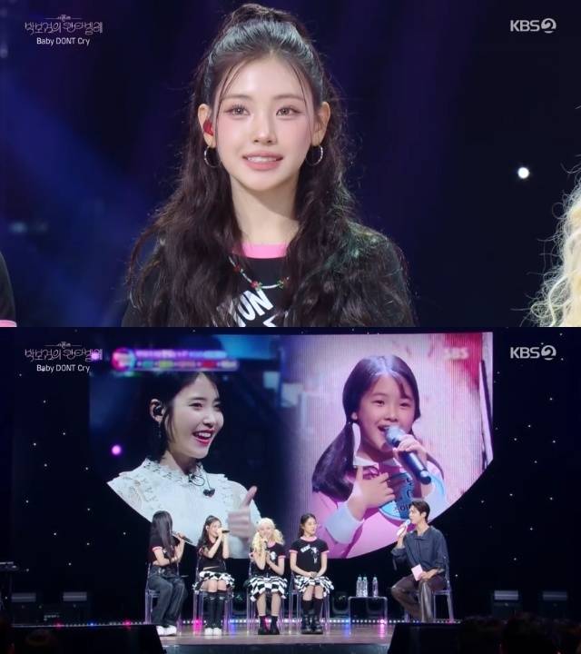 KBS 2TV ‘더 시즌즈 - 박보검의 칸타빌레’ 캡처