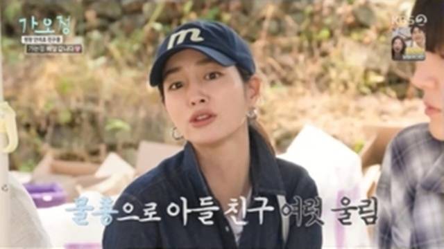 KBS 2TV ‘가는정 오는정 이민정’