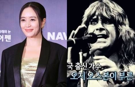 사진=뉴스엔DB, MBC ‘신비한 TV 서프라이즈’