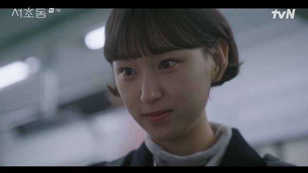 tvN 토일드라마 ‘서초동’ 캡처