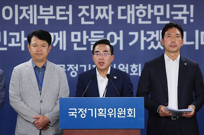 [서울=뉴시스] 김명원 기자 = 박홍근 국정기획위원회 기획분과장이 18일 오전 서울 종로구 정부서울청사 창성동 별관 국정기획위원회에서 전세사기 피해자 간담회 사후 브리핑을 하고 있다.  (사진=국정기획위 제공) 2025.07.18. photo@newsis.com *재판매 및 DB 금지