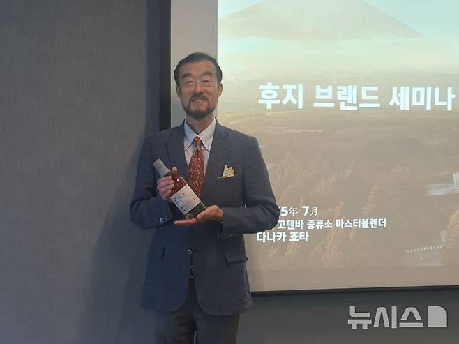 [서울=뉴시스] 변해정 기자 = 일본 기린그룹이 1973년 설립한 후지 고텐바 증류소의 다나카 조타(Jota Tanaka·63) 마스터 블렌더가 지난 25일 서울 서초구 하이트진로 사옥에서 인터뷰를 가진 뒤 기념 사진을 촬영하고 있다. (사진= 뉴시스 DB) hjpyun@newsis.com