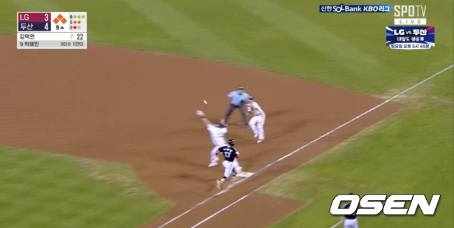 스포티비 중계 화면