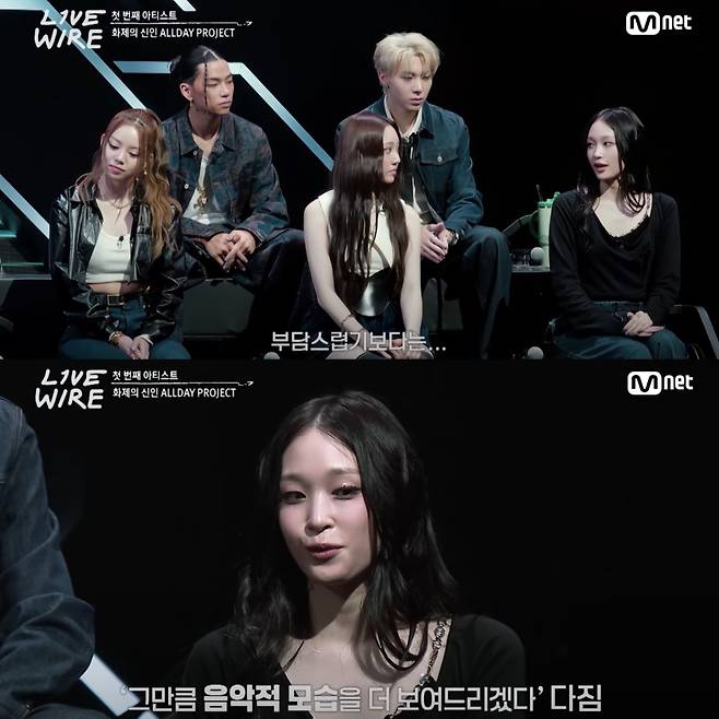 올데이 프로젝트 애니가 자신을 따라다니는 수식어에 대한 소신을 밝혔다. 유튜브 채널 'Mnet TV' 영상 캡처