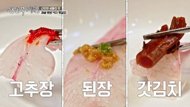 사진｜MBN·채널S