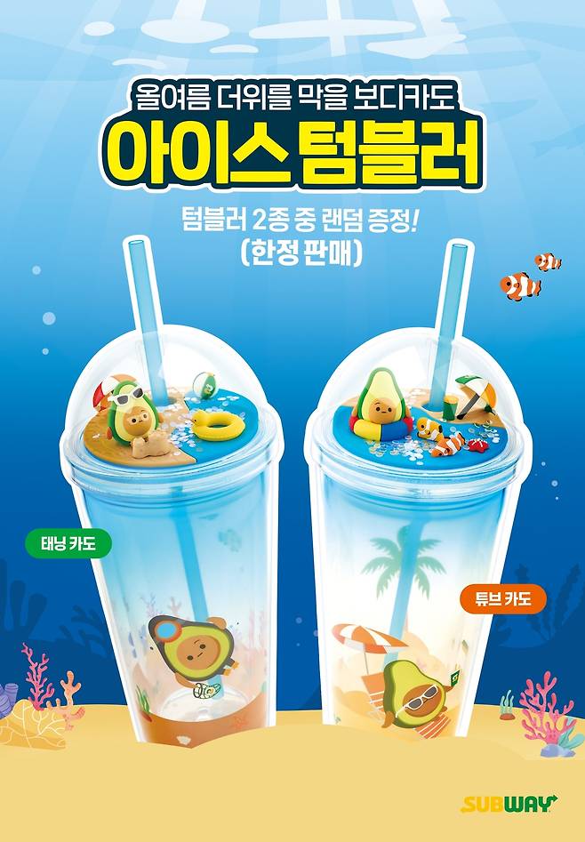 써브웨이