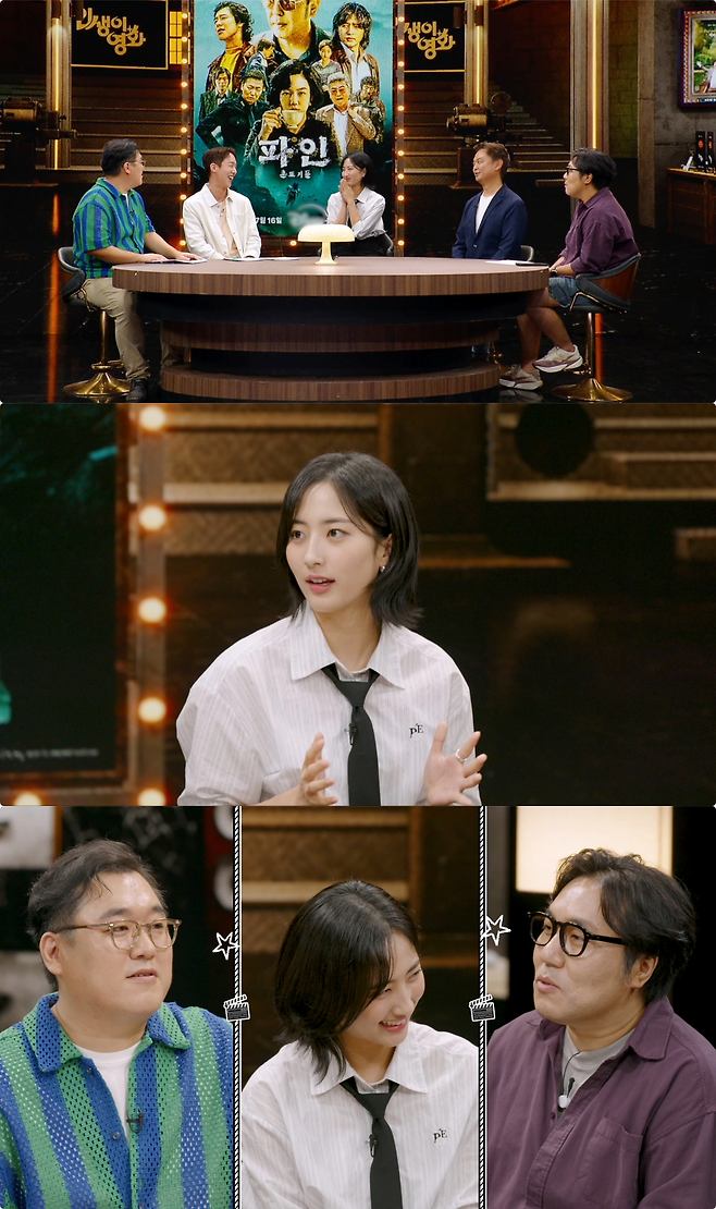 KBS1 <인생이 영화>