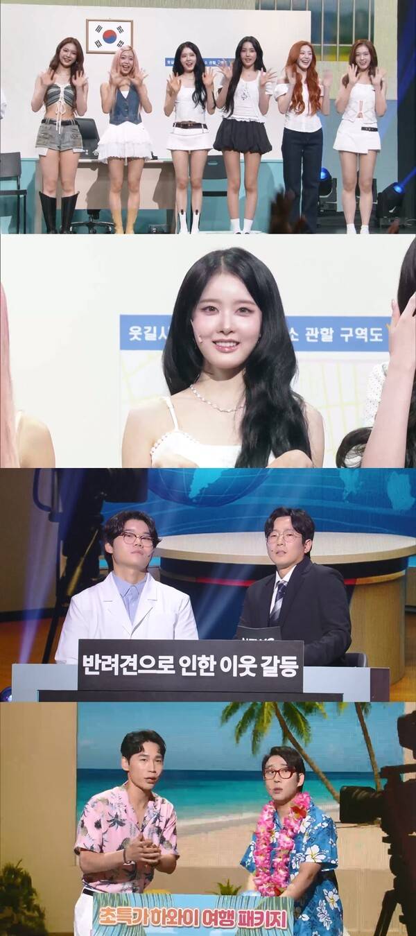 ▲ 27일 방송하는 '개그콘서트'에 스테이씨가 출연한다. 제공|KBS