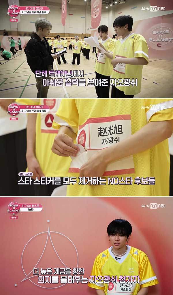 ▲ 25일 방송된 Mnet ‘보이즈 2 플래닛 C’에서 자오광쉬의 고난 극복기가 펼쳐져 감동을 안겼다. 방송화면 캡처