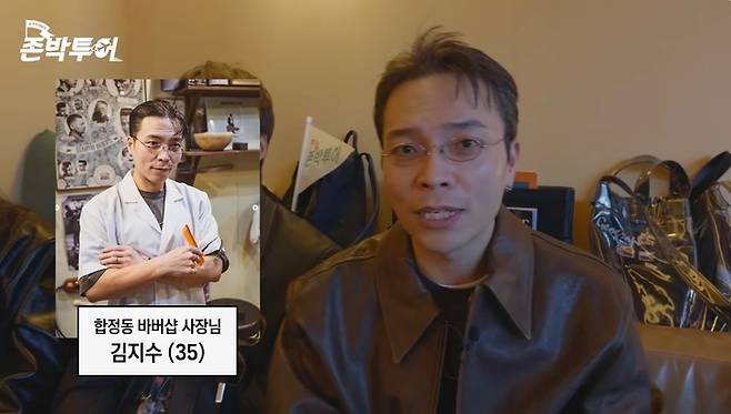 김지수. 사진|유튜브 채널 ‘존이냐박이냐’ 영상 캡처