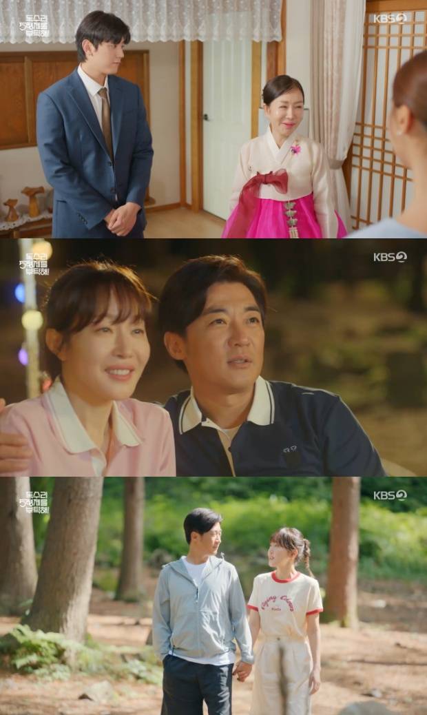 박준금 엄지원 안재욱