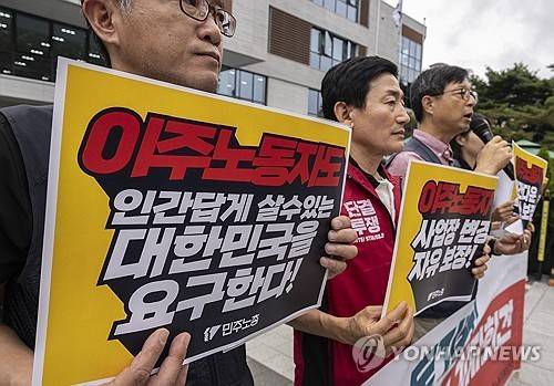 이주노동자 노동기본권 국정과제 수용 촉구 회견    (서울=연합뉴스) 황광모 기자 = 15일 서울 종로구 국정기획위원회 앞에서 민주노총과 이주노동자평등연대 대표자들이 국정과제에 이주노동자 기본권 수용을 촉구하는 기자회견을 열고 있다. 2025.7.15 hkmpooh@yna.co.kr