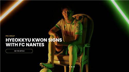 권혁규 영입 알린 낭트 홈페이지 [낭트 홈페이지 캡처. 재판매 및 DB 금지]