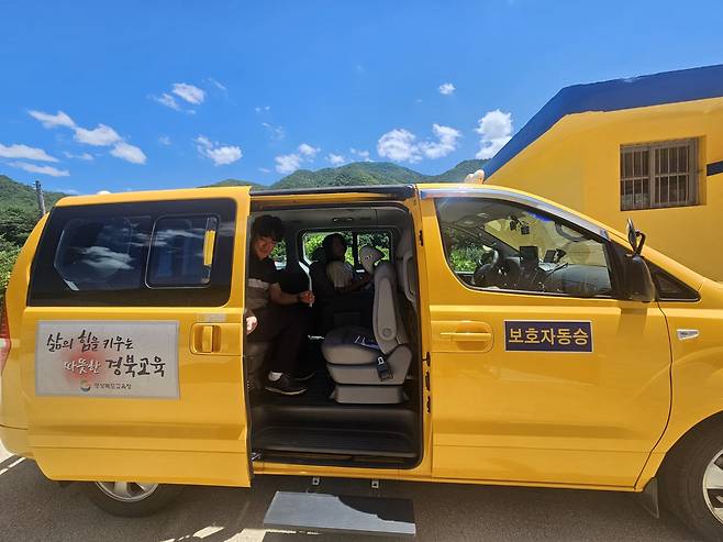 월곡초로 떠나는 마지막 삼계분교장 학생 (안동=연합뉴스) 김선형 기자 = 25일 오전 경북 안동시 예안면 월곡초등학교 삼계분교장에서 김이지(12)양과 전재준(42) 선생님이 스쿨 버스에 타고 있다. 2025.7.25 sunhyung@yna.co.kr