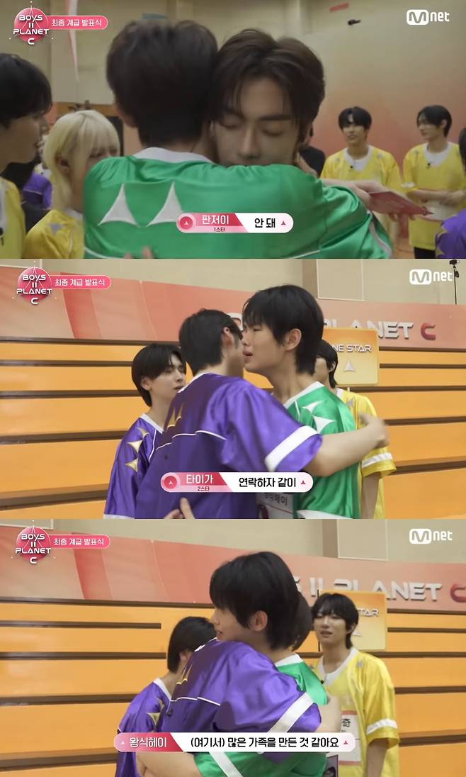 사진=Mnet