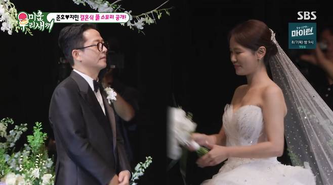 사진=SBS '미운 우리 새끼'