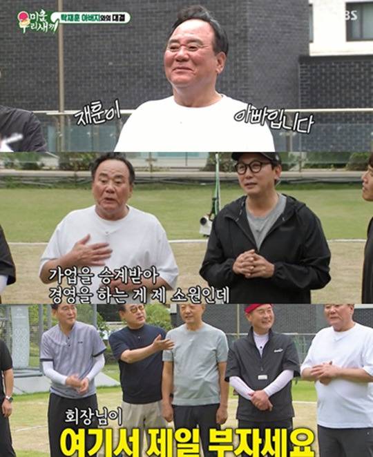 Bae Jo-woong at a company event