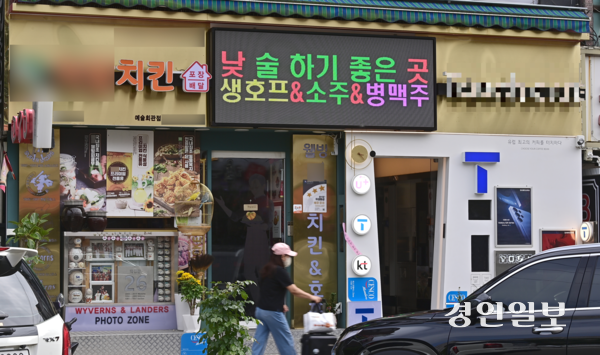 최근 전광판 문구로 프랜차이즈 본사와 갈등을 빚었던 인천 구월동에 위치한 치킨집의 전광판. /경인일보DB