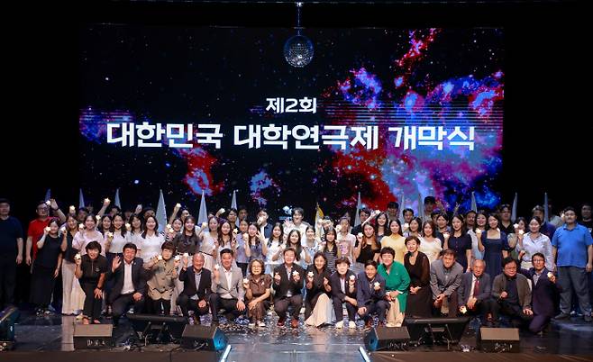 지난 25일 용인시평생학습관 큰어울마당에서 열린 '제2회 대한민국 대학연극제' 폐막식에서 참가자들이 기념사진을 촬영하고 있다. 사진=용인시청