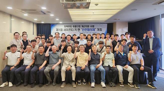인천상공회의소가 하버파크호텔에서 석유화학 업종의 노동시장 이중구조 해소를 위한 제1회 세이프티 키 맨 안전협의회를 열고 기념 촬영을 하고 있다.