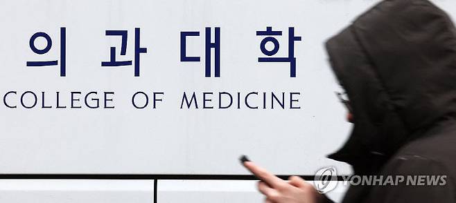 사진=연합뉴스