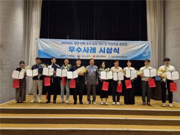광주경총은 지난 25일 홀리데이인 광주호텔 3층에서 직장적응 온보딩 우수사례 시상식을 가졌다.  광주경총 제공