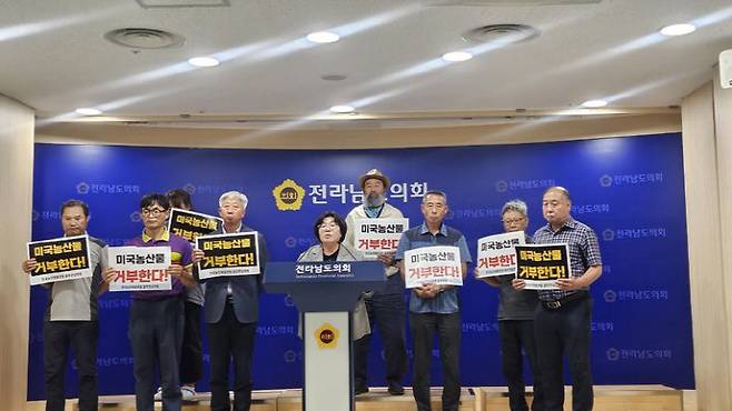전국농민회총연맹 광주전남연맹은 16일 전남도의회 브리핑룸에서 기자회견을 열고 "이재명 정부는 미국산 농산물 수입 확대 계획을 중단하라"고 촉구했다. (사진=전국농민회총연맹 광주전남연맹 제공)