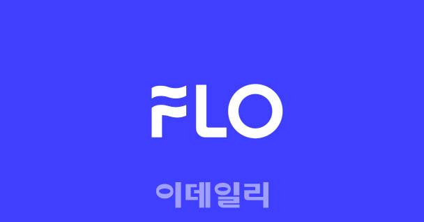 (사진=플로)