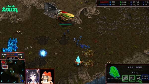 - 2스타에서 생산된 캐리어는 단 1기