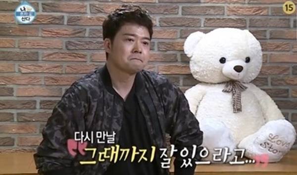 전현무는 반려견 또또를 다시 만날 날을 기약했다. [사진=MBC]