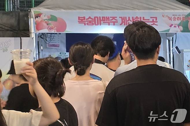 조치원 복숭아축제장에 마련된 복숭아맥주 판매장. / 뉴스1