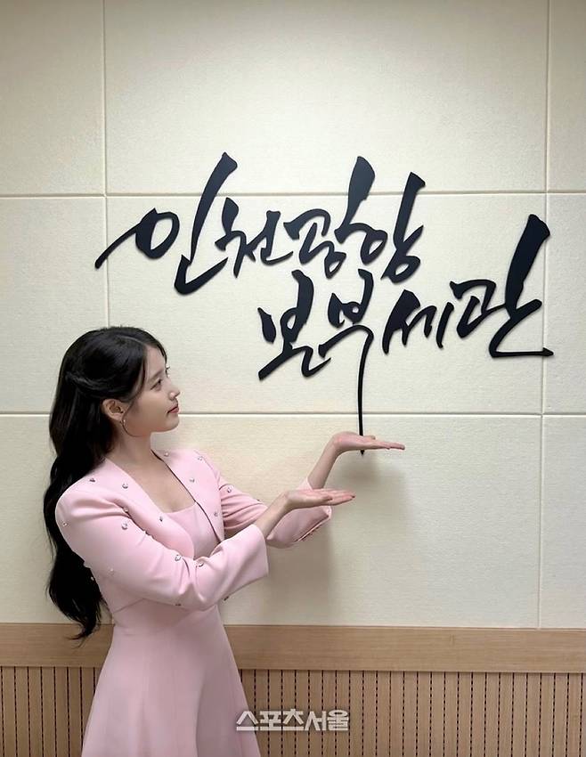 사진 | 이담엔터테인먼트 SNS