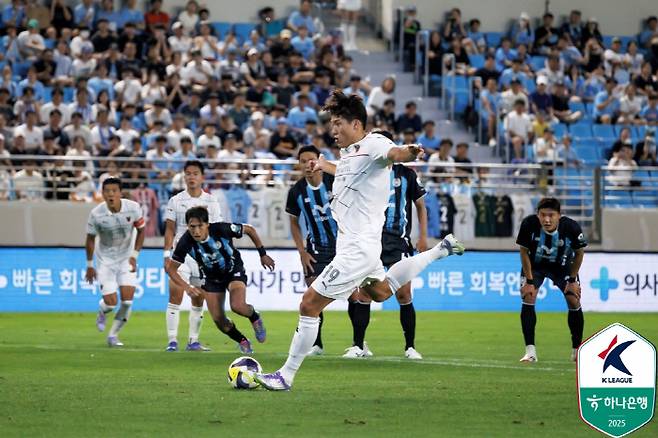 사진제공=한국프로축구연맹