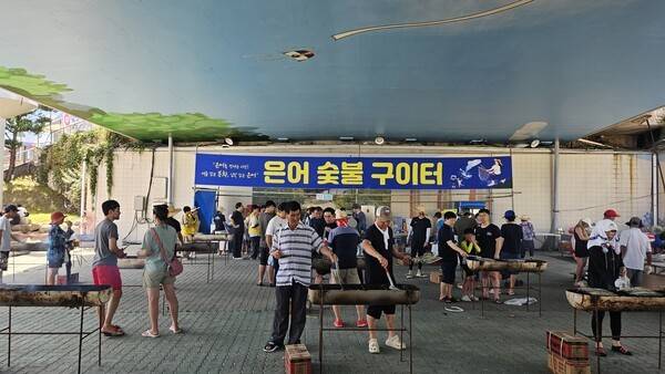 봉화은어축제장에 마련된 은어숯불구이터에서 관광객들이 잡은 은어를 굽고 있다./사진-봉화군