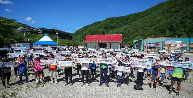 운탄고도1330 테마 트레일 페스티벌 행사/사진=강원관광재단