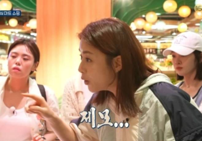 '아임써니땡큐' 강소라, 제모 외친 사연은?