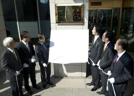 외교통상부에서 통상교섭본부가 산업자원부로 이관됨에 따라 2013년 3월 25일 '외교부' 현판식이 개최됐다.  왼쪽부터 외교부 조대식 기획관리실장, 김병국 국립외교원장, 김규현 1차관, 윤병세 외교부 장관,조태열 2차관, 임성남 한반도평화교섭본부장./외교부