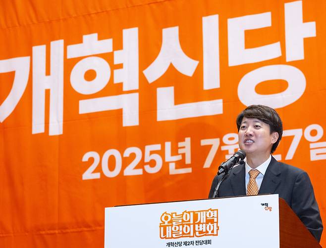 개혁신당 당 대표 선거에 단독 출마한 이준석 의원이 27일 국회의원회관 대회의실에서 열린 개혁신당 제2차 전당대회에서 정견 발표를 하고 있다. /연합뉴스