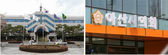 아산시청(왼쪽)과 아산시의회 전경. 대전일보DB