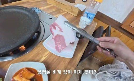 ⓒ유튜브 갈무리